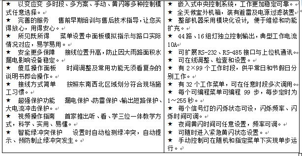 深圳创安达驾校用免维护太阳能移动信号灯 行业领先 质保两年示例图6