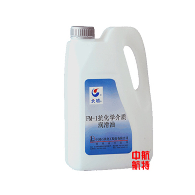 长城 FM-1抗化学介质润滑油 FM-1抗化学介质润滑油价格 特种航空润滑油