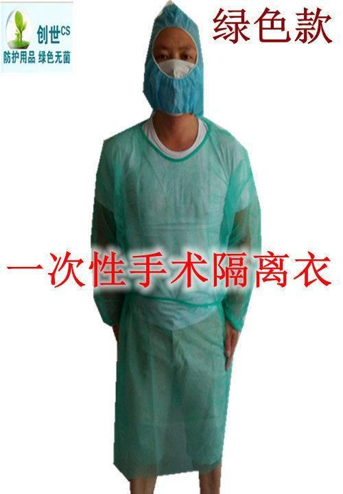 特价一次性手术衣天蓝绿黄色PP覆膜无纺布无菌防油水手术服隔离服示例图3