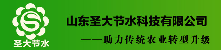 广东灌溉施肥一体机 惠州花生施肥器省水省肥操作简单的水肥机械示例图4