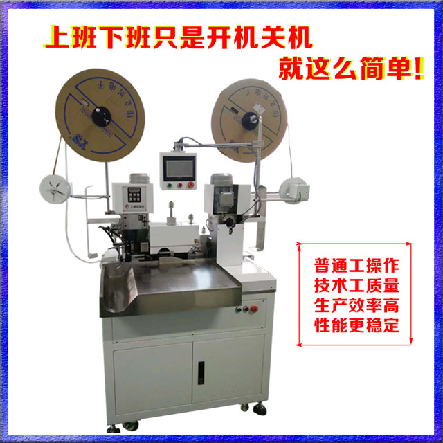 JS198自动剥线打端子机 灰排打端机 全自动端子机 每小时产量1500条 上海久顺厂家图片