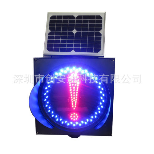 深圳厂家太阳能400感叹号警示灯红蓝爆闪警示红蓝LED灯感叹号图片