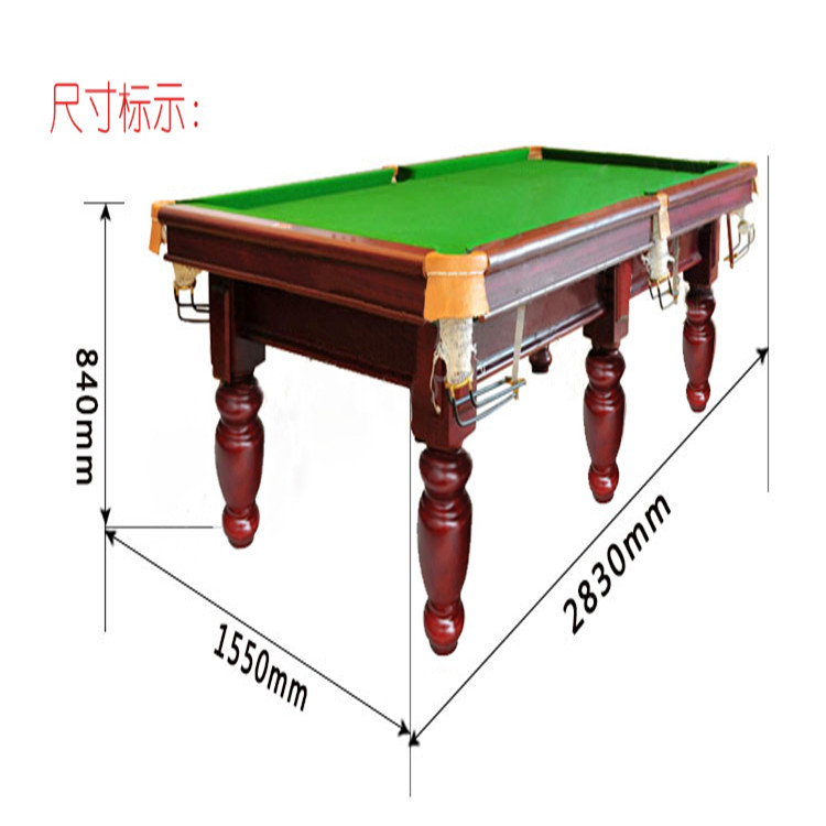 厂家批发台球桌 台球桌工厂店一条龙服务示例图6