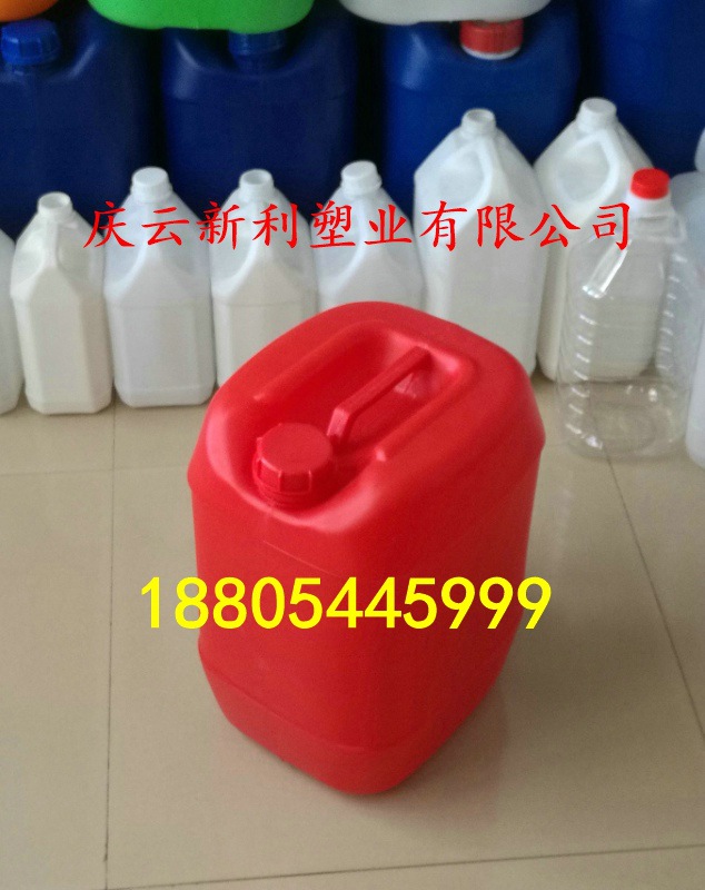 红色塑料桶20L塑料桶闭口20升红塑料桶20公斤塑料桶厂家直销示例图1