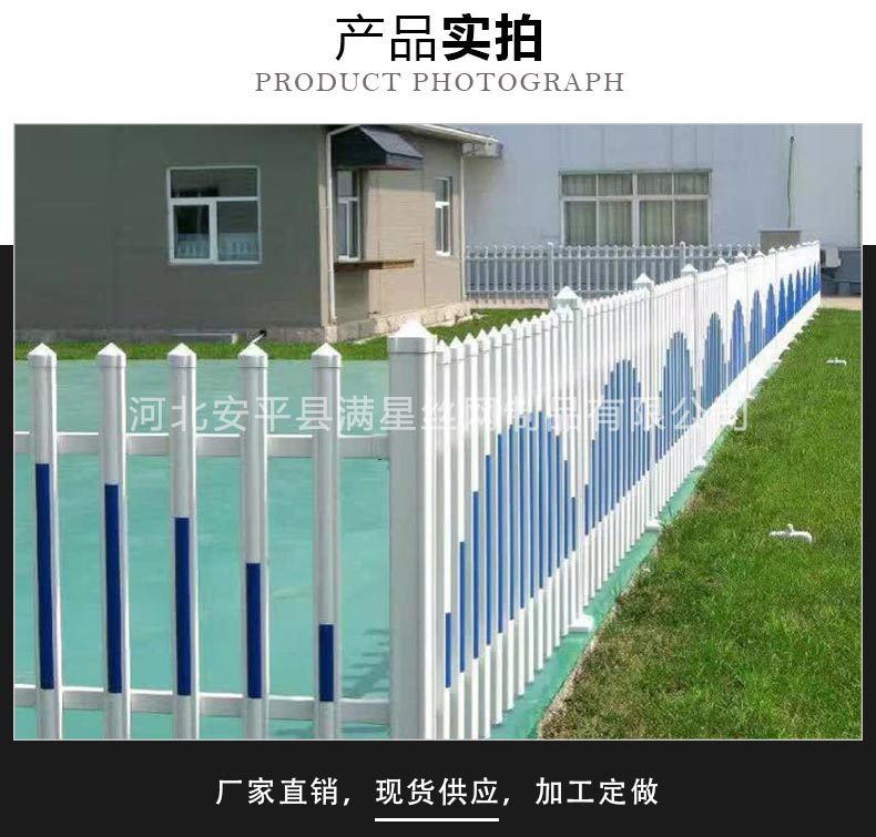 厂家直销pvc塑钢草坪护栏白色公园花坛定制批发草坪绿化带PVC围栏示例图4