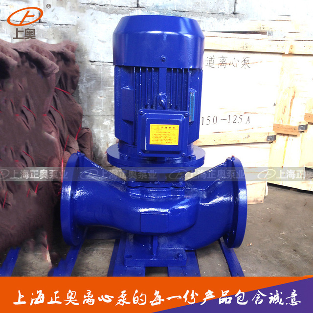 上海离心泵 上海正奥ISG25-125型立式管道泵 铸铁离心泵 循环水泵工业泵