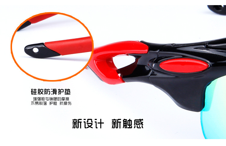 厂家直销 供应商 雷达ROCK 户外男女运动防风沙偏光护目骑行眼镜示例图13