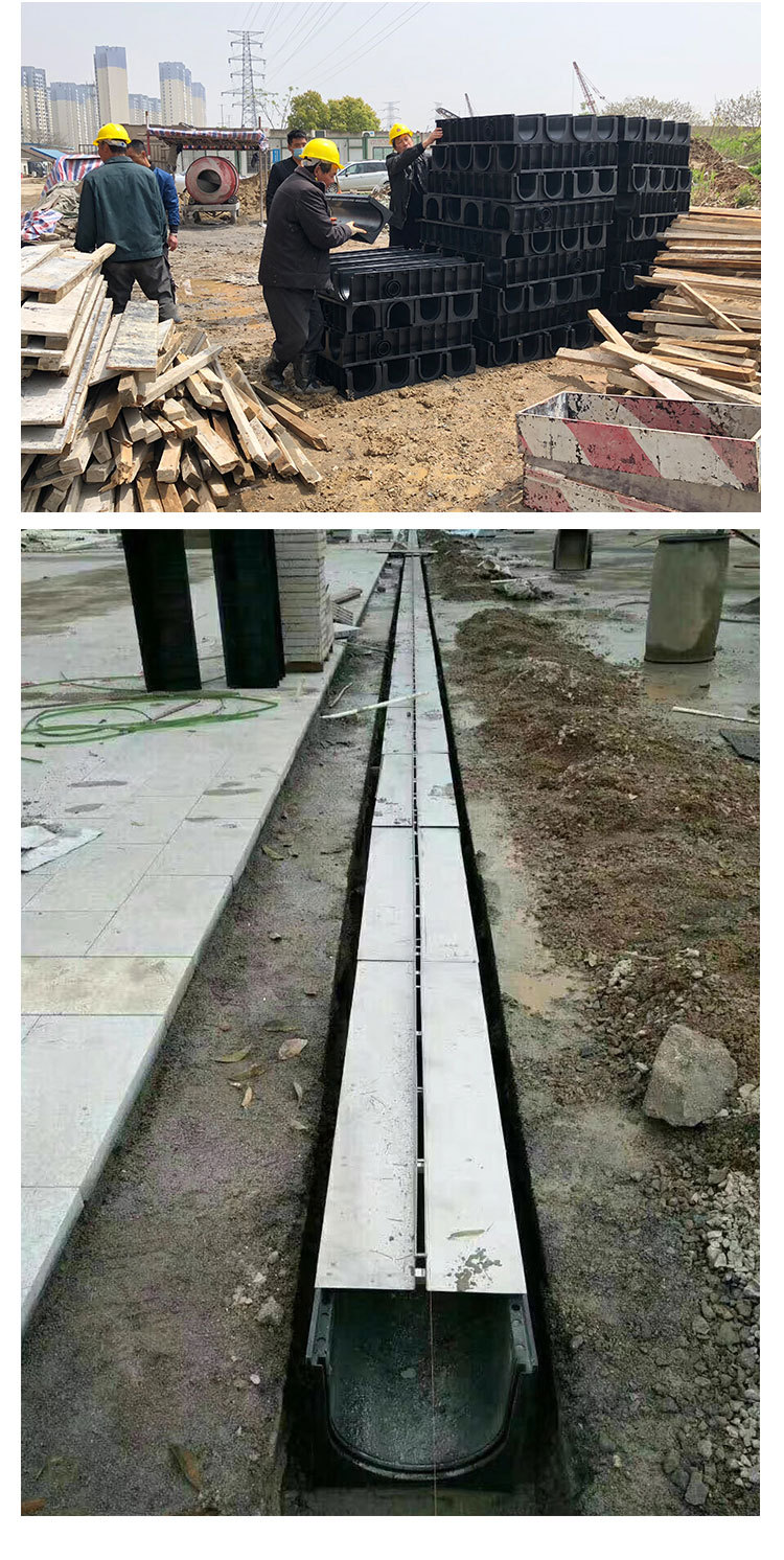 HDPE排水沟缝隙式排水沟U型线性成品排水沟厂家定制直销南京扬州示例图13