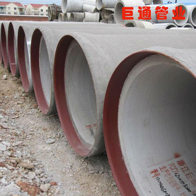 预应力钢筒混凝土管 PCCP12005000/P0.6  上水管 砼管 压力管