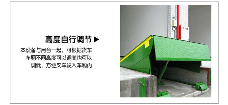 固定登车桥 集装箱装仓库装卸货平台 手动液压月台登车桥示例图3