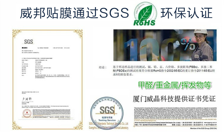 上海防辐射屏蔽墙纸批发 机房家居防辐射壁纸 机房防辐射膜屏蔽膜示例图11