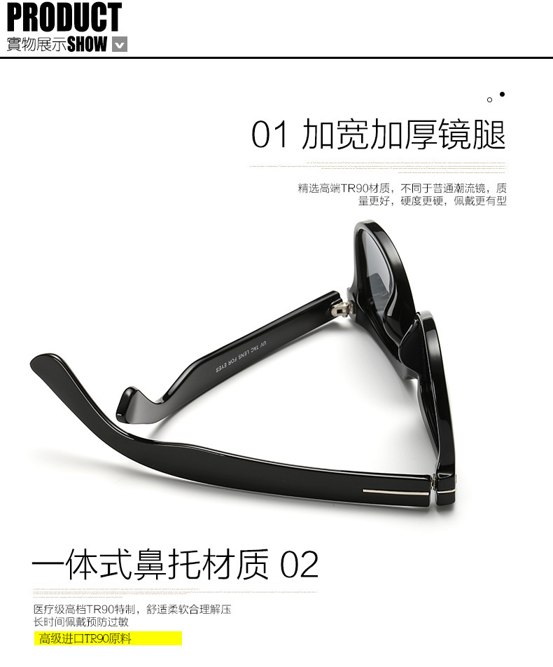 厂家批发复古箭头TR90偏光太阳镜2017新款男女士炫彩墨镜一件代发示例图17