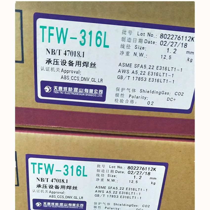 供应正品昆山天泰焊材TS-310Z A407不锈钢电焊条3.2/4.0示例图5
