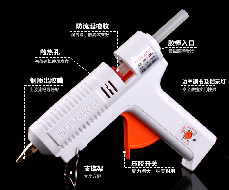 牛头牌CT-801-40W150W大功率无级别调控热熔胶枪11mm热溶胶条示例图5
