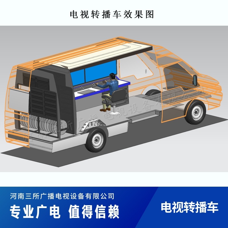 三所广电新闻采访融媒体视频导播车设计方案示例图11