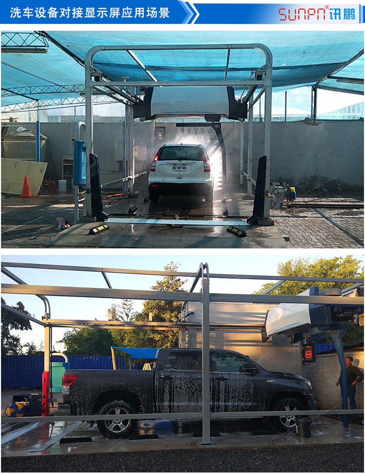 LED户外防水显示屏自动洗车设备专用车辆停车入库位引导语音播报示例图9