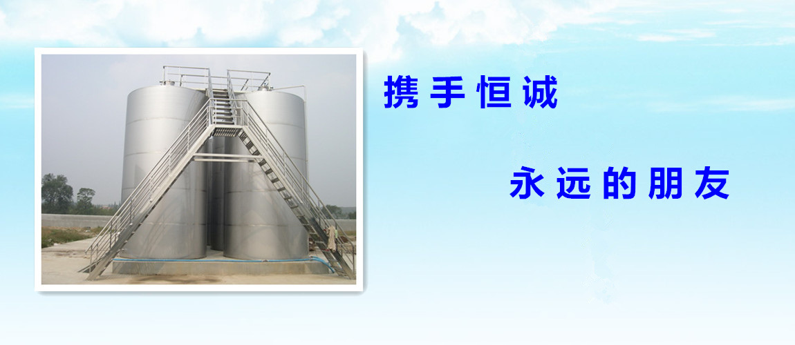 江苏地区 定制大型不锈钢酒容器 储存罐 酿酒发酵设备 现场施工示例图1