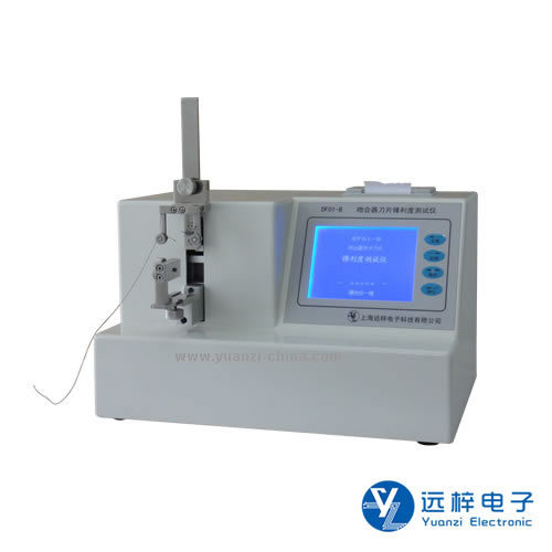 手术刀测试仪DF01-A 刀片锋利度测试仪 定制服务 上海远梓科技