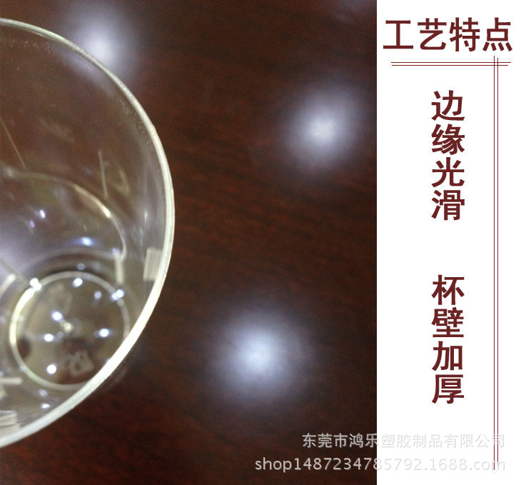 230ml一次性PS透明条纹杯塑料航空杯饮料杯随手果汁杯厂家批发示例图5
