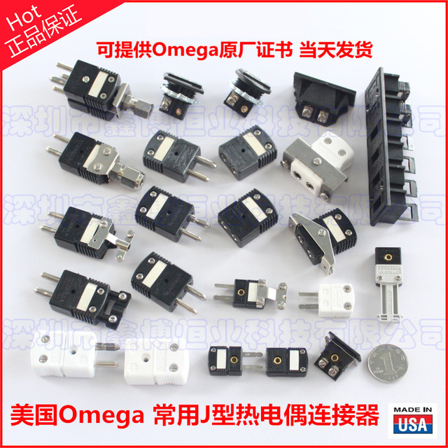 美国omega原装 J型热电偶插头 J型热电偶插座 黑色热电偶连接器