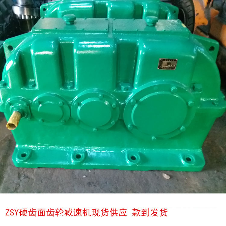 许昌洗选煤机械ZSY250硬齿面齿轮减速机 减速机配件厂家