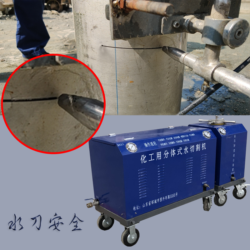 厂家二手水切割机电焊机 油罐专用水切割机