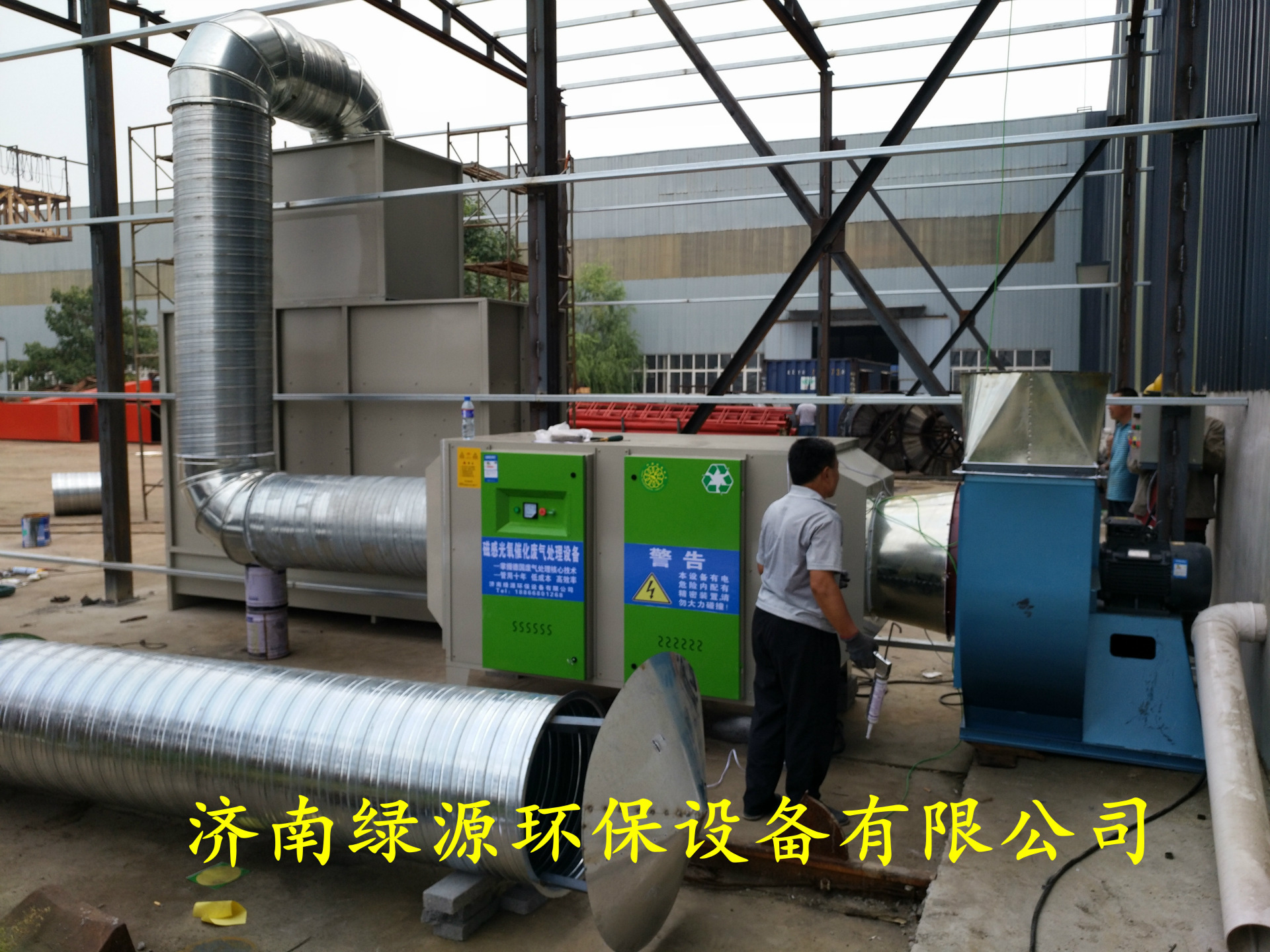 无泵水帘漆雾处理设备 光氧催化废气处理设备 达标型漆雾净化设备示例图5