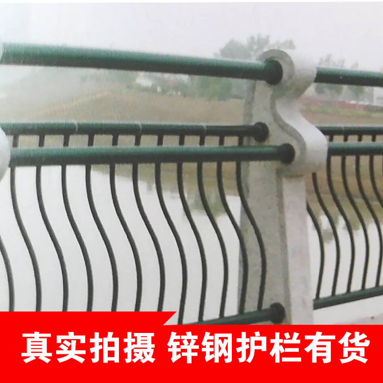 厂家直销 供应锌钢桥梁隔离栏 标准桥梁护栏 建筑安全防护栏