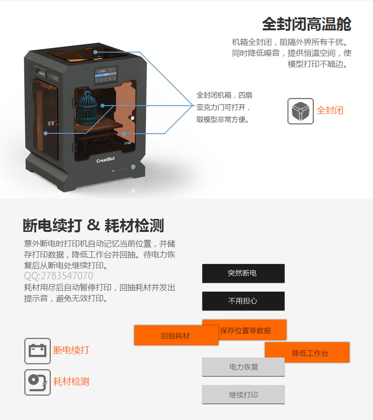 科瑞特3D打印机 整机抖音创客学习设计diy小型迷你FDM 三d打印机示例图3