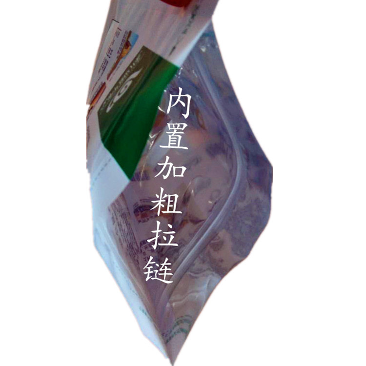 厂家供应新疆特产罗布麻茶开窗自立食品礼品包装袋示例图126