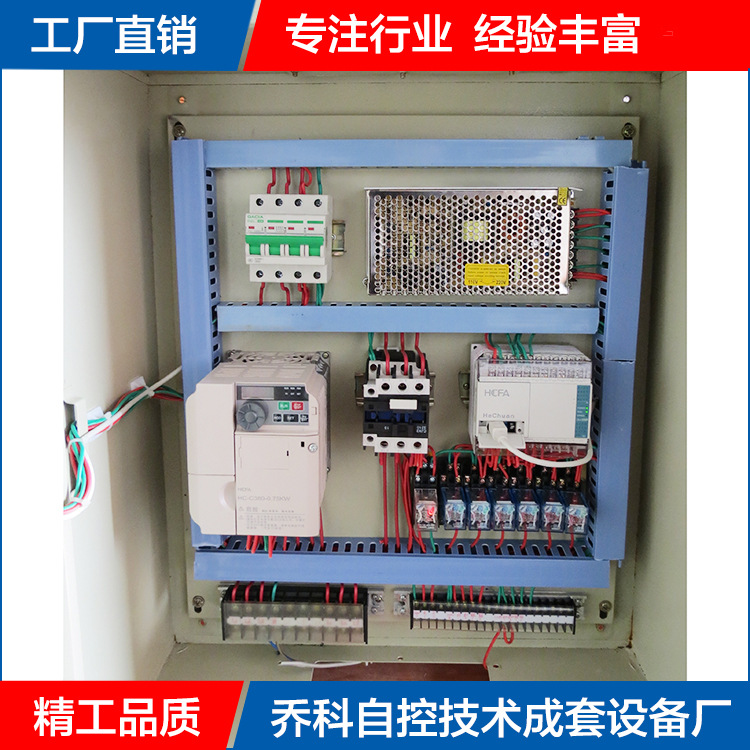 专业供应PLC控制柜  成套控制系统柜 自动化成套电器控制柜示例图11