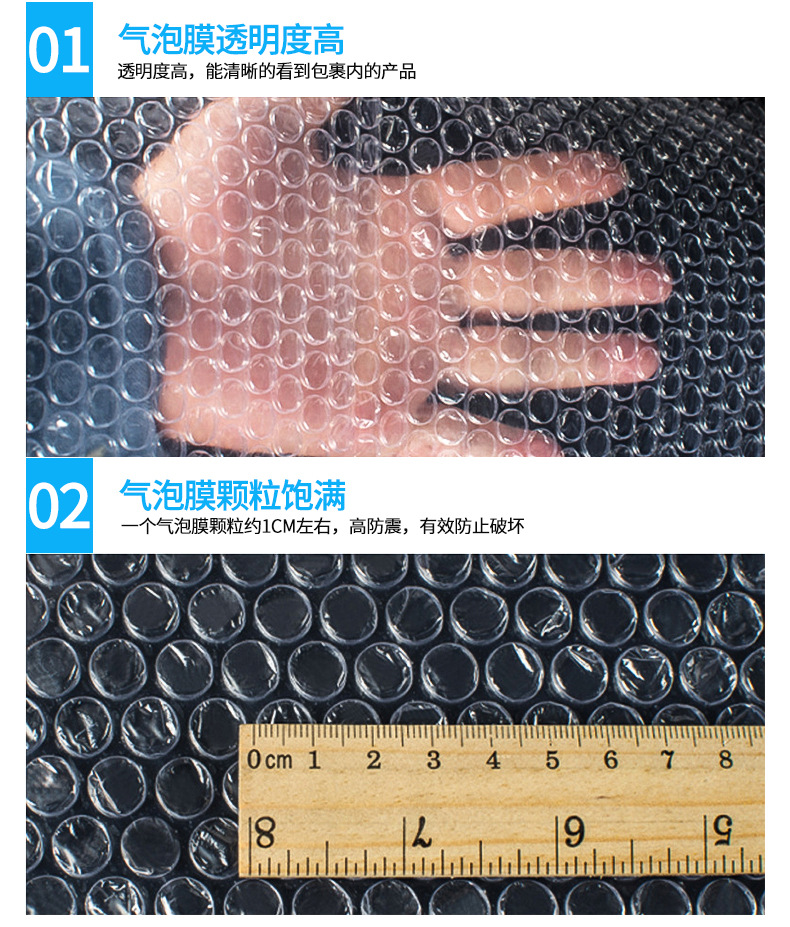 深圳双面白色气泡袋厂家 批发直销双面白色气泡袋火爆出售可定制示例图61
