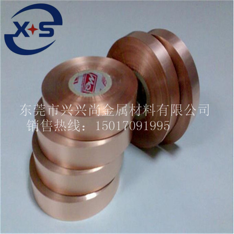 QBe2.5高精铍铜带 热处理高硬度铍铜带 含铍量高铍铜带