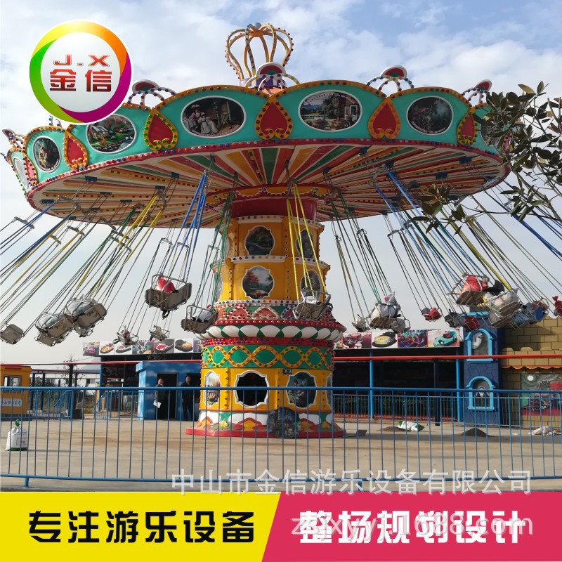 新款大型游乐设备摇头飞椅儿童公园游乐场设备经典盈利项目飞椅示例图1