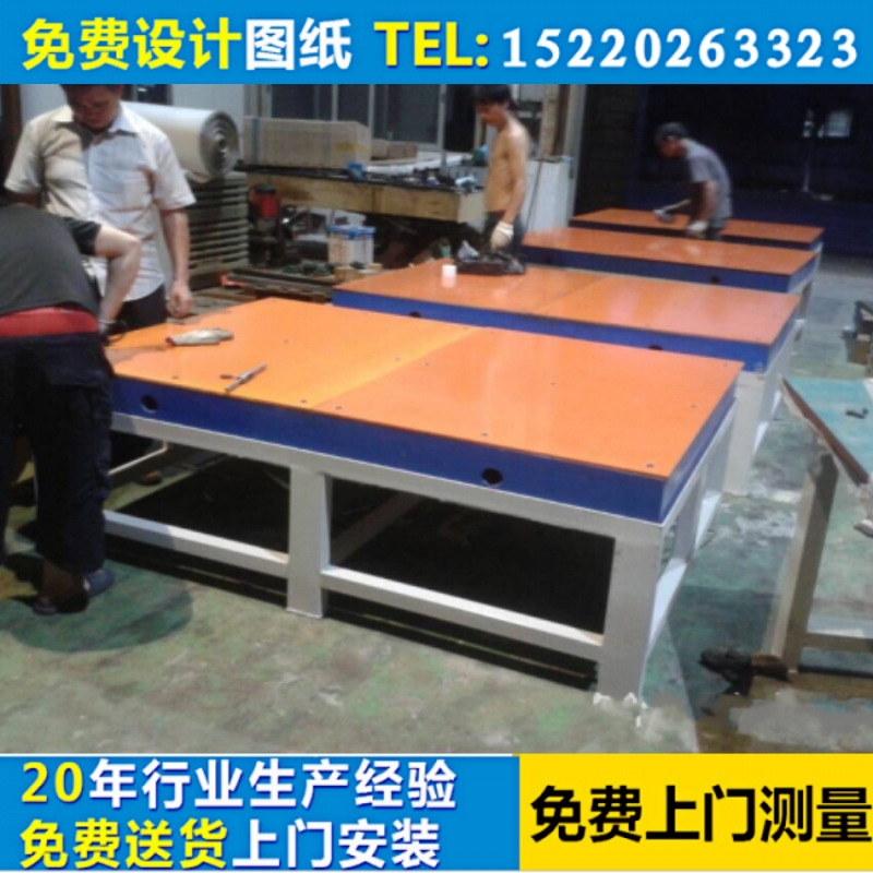供应深圳铸铁工作台，东莞铸铁模具桌，惠州钢板模具桌