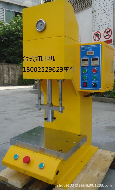 鑫亿Y110系列桌上型油压机也叫台式油压机单柱液压机小型油压机示例图1