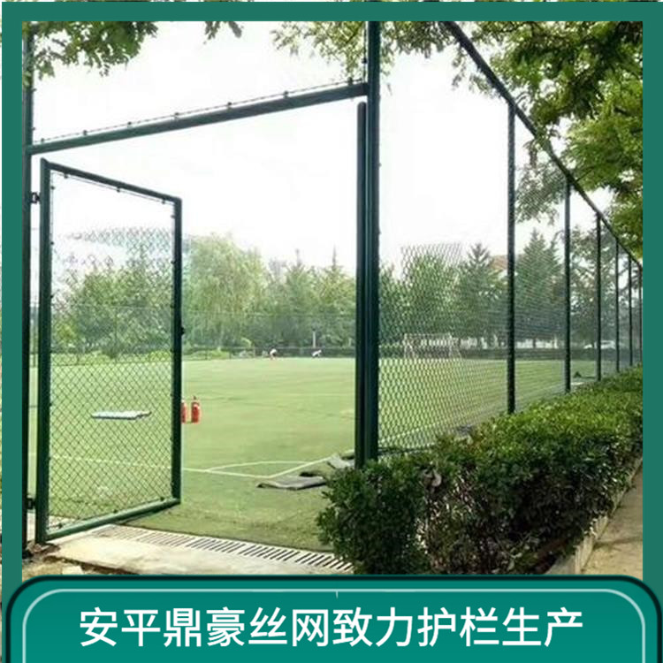 球场可拆卸硬质围网 球场护栏围网厂 pvc球场围网 鼎豪丝网