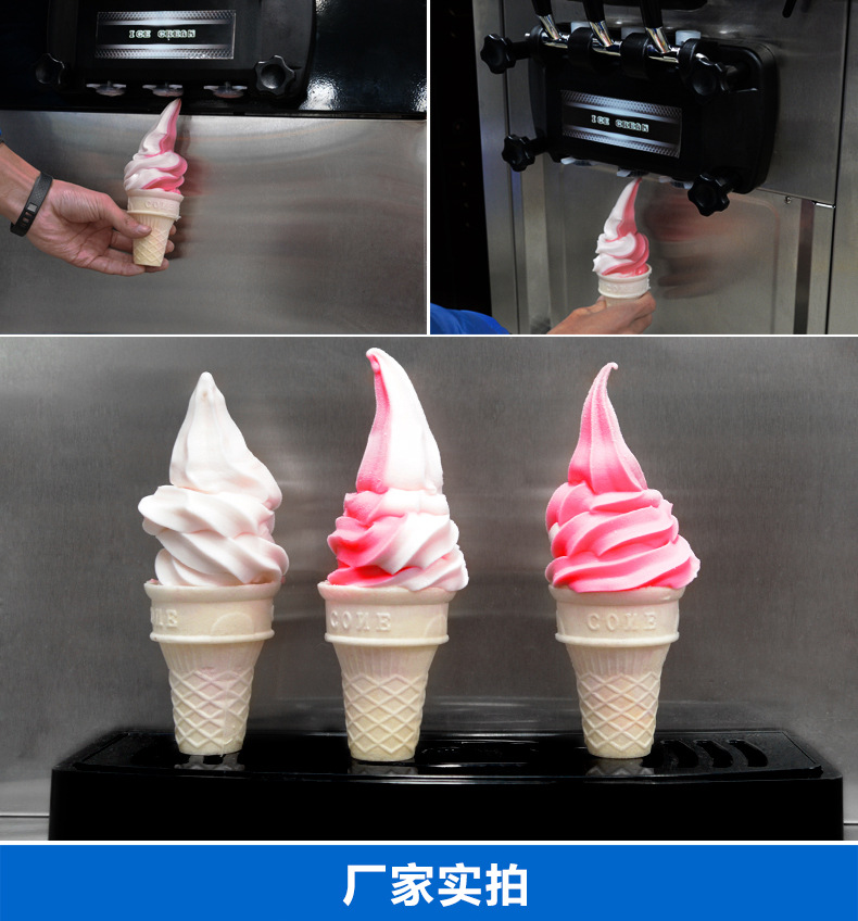 浩博商用全自动冰淇淋机 立式三色甜筒雪糕机 不锈钢软质冰激凌机示例图28