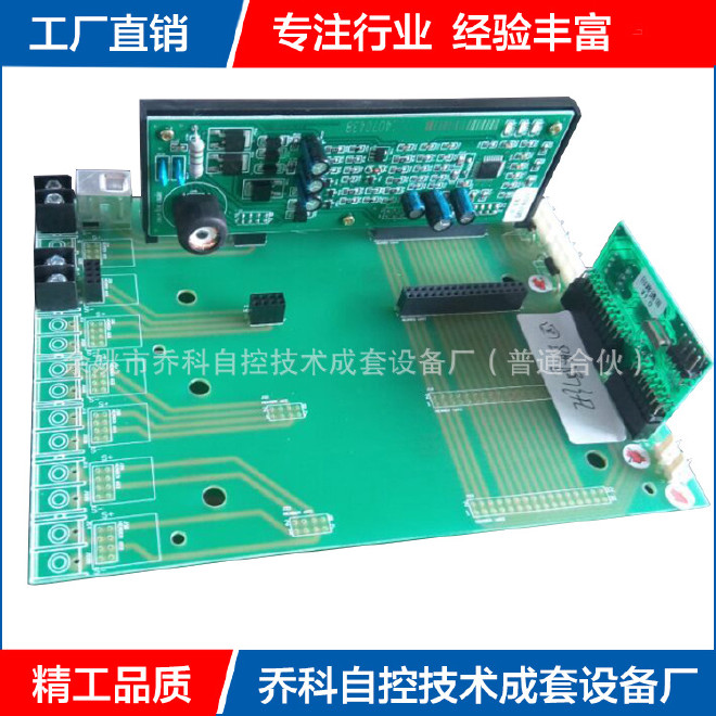 厂家供应智能控制板开发  控制板设计 仪表仪器配件示例图2