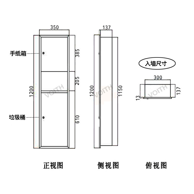 上海 二合一擦手纸箱（纸架/垃圾箱）不锈钢组合干手柜示例图7