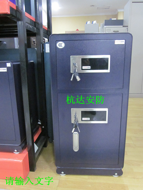 厂家直销1.2高保管箱保险箱保险柜电子保密文件柜示例图8