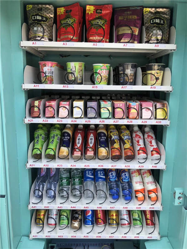 广州  全自动饮料售货机  零食售货机  支持定制