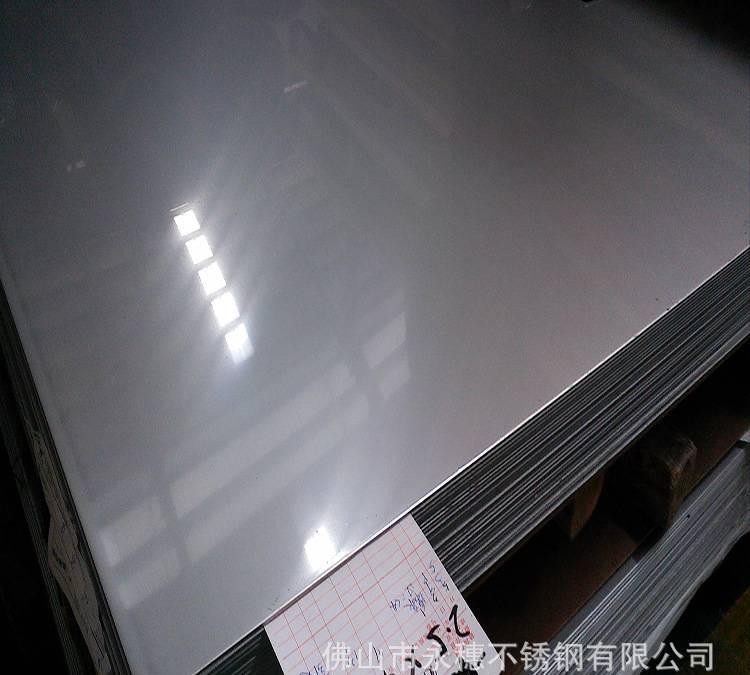 不锈钢防滑花纹板材生产厂家_现货直销304压花板、冲花板、防滑板示例图5