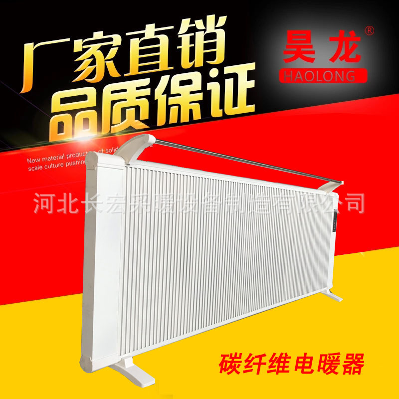 碳纤维电暖器壁挂式远红外碳晶墙暖电热板取暖器家用取暖器示例图29