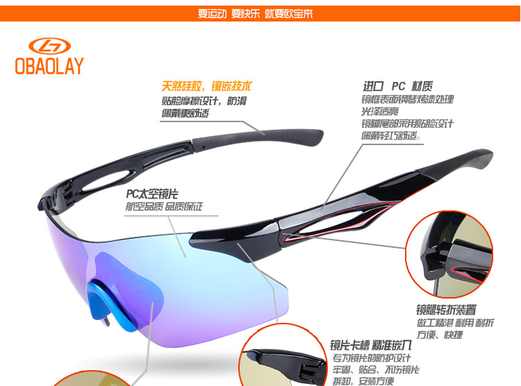 限量 欧宝来SP0900骑行户外护目镜 太阳运动风镜 无边框眼镜示例图12