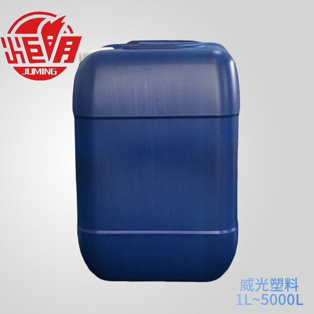 25L化工桶 25公斤双层桶 25l避光桶 内外双层桶 堆码桶 塑料桶