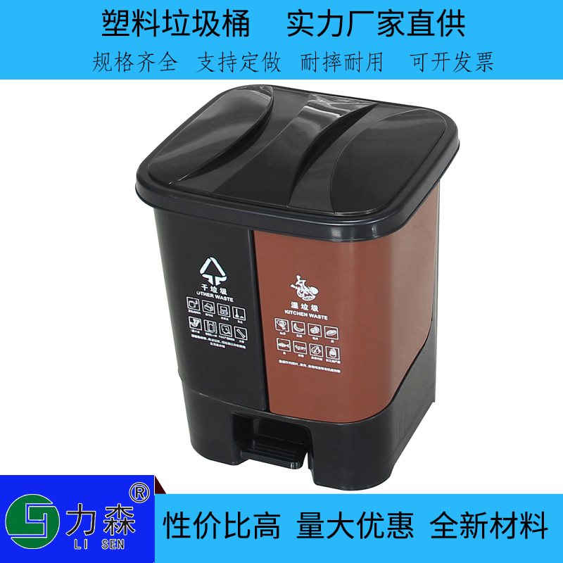 宜昌厂家直销 大号加厚挂车塑料桶30升垃圾桶整套力森实力商家塑料垃圾桶