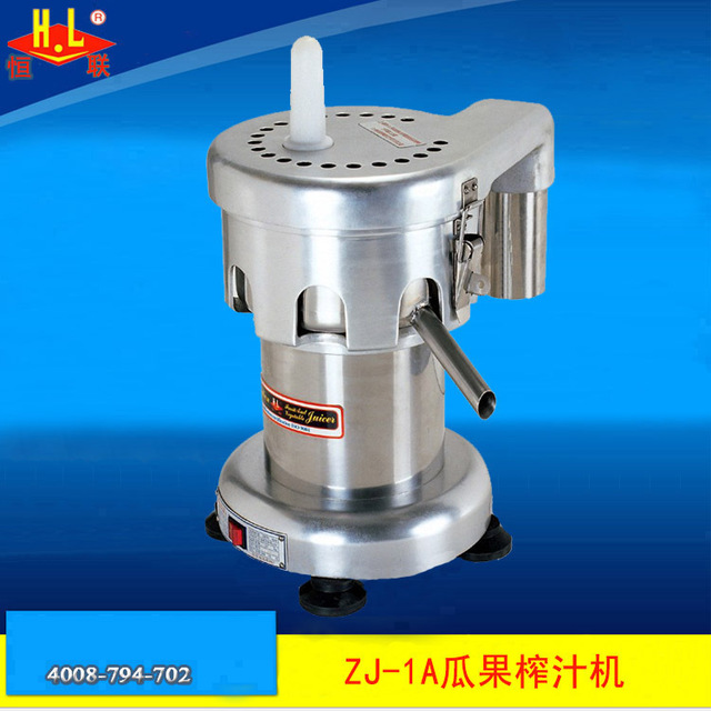 恒联ZJ-1A精装瓜果榨汁机 商用外壳不锈钢抛光蔬菜水果渣汁分离机