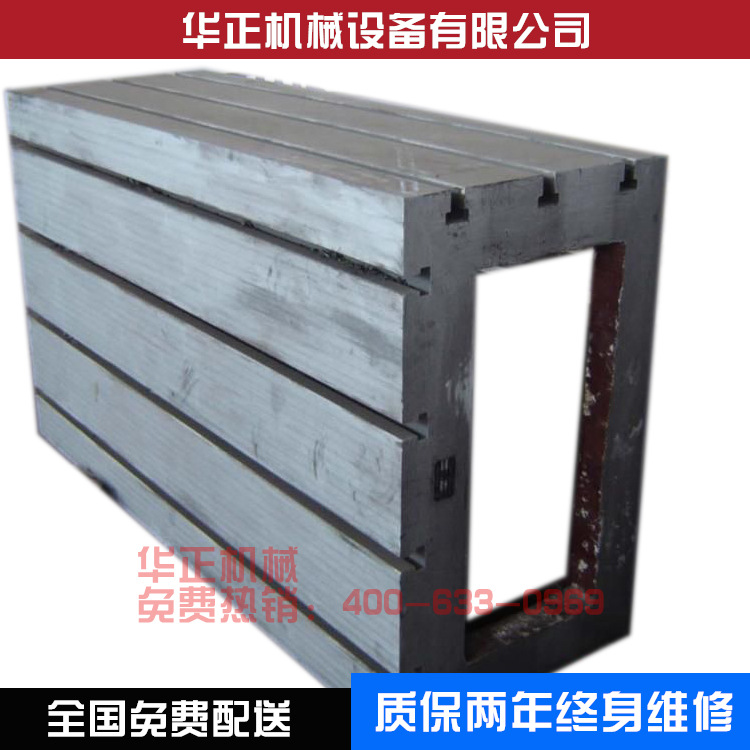 厂家现货供应方箱 定做铸铁t型槽方箱 T型槽方箱 铸铁开槽方箱示例图3