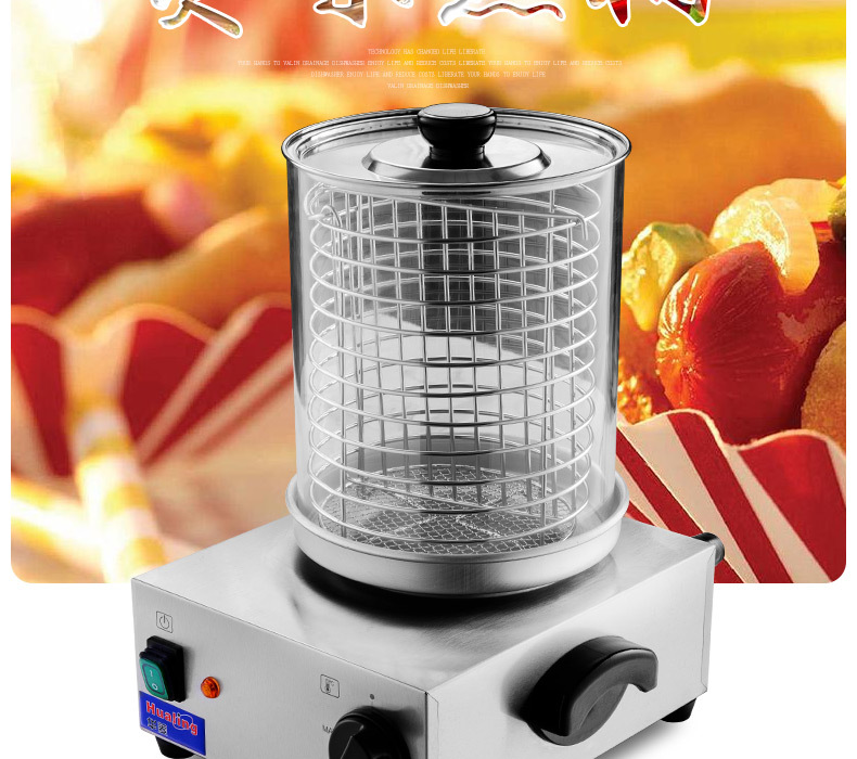 华菱电子热狗机 商用烤肠机香肠保温机展示机自助餐设备示例图9
